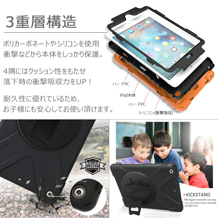 楽天市場】【タッチペン付】iPad ケース カバー 耐衝撃 丈夫 カバー 