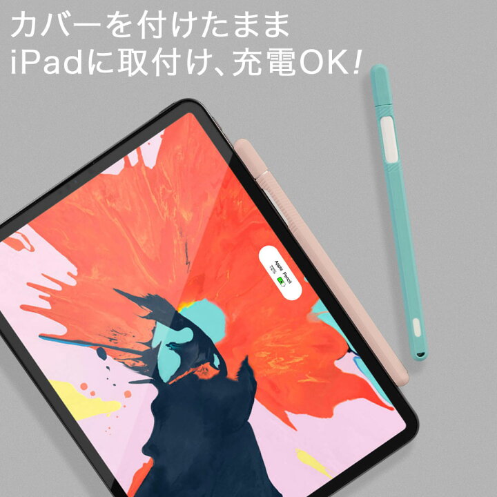 楽天市場】Apple pencil 第2世代 ペンケース Apple Pencil 2 アップル 