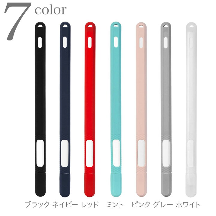 楽天市場】Apple pencil 第2世代 ペンケース Apple Pencil 2 アップル 