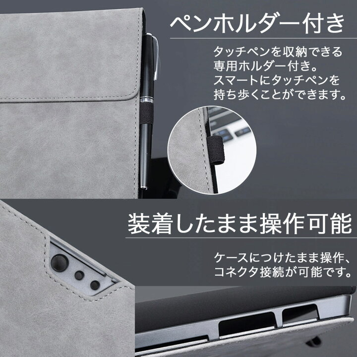 楽天市場】タッチペン付き キーボードタイプカバー収納可 Surface  
