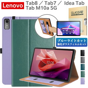 �u���[���C�g�J�b�g �����K���X�t�B���� �^�b�`�y���t Lenovo Tab8 / tab7 / IdeaTab / Tab M10a 5G LET02 �P�[�X ���m�{�^�u softbank A401LV A301LV TB336ZU TB336FU �P�[�X AU �\�t�g�o���N�^�u���b�g�J�o�[ �莝��
