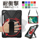 おまけタッチペン ペンシル収納付 耐衝撃 iPad ケース A16 第11 第10世代 10.2 第9 第8 第7世代 9.7 第6 第5世代 Air …