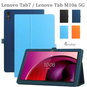 【タッチペン・専用フィルム2枚付】 Lenovo tab7 / Lenovo Tab M10a 5G LET02 ケース カバー レノボ シンプル 耐衝撃 かわいい タブ7 10.6インチ softbank A301LV ソフトバンク Tab 7 / M10 a タブレットカバー手帳