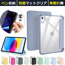楽天市場】ipad pro 11インチ ケース ペン収納の通販