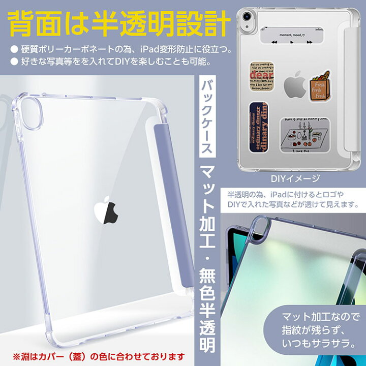 楽天市場】ブルーライトカットガラスフィルム タッチペン付 iPad 