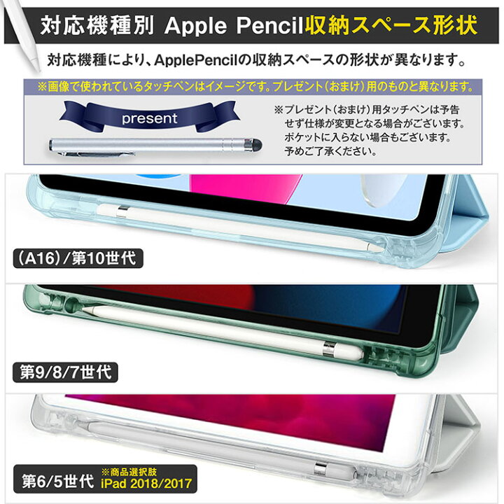 楽天市場】ブルーライトカットガラスフィルム タッチペン付 iPad 