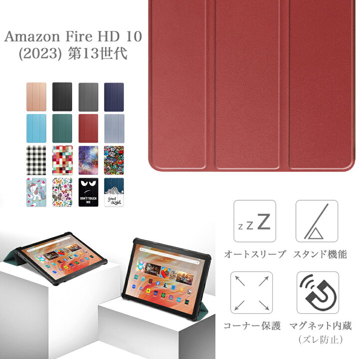 楽天市場】【タッチペン・専用フィルム2枚付】Amazon Fire HD 10 第13 