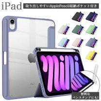 楽天市場】apple pencil カバー 第一世代の通販