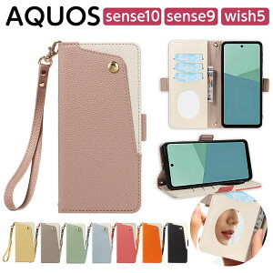 �y�K���X�t�B���� / �n���h�X�g���b�v�t�zAQUOS sense10 sense9 wish5 SH-53F SHG15 SH-M33 SH-53E SHG14 SH-M29 SH-52F SH-M32 A502SH �P�[�X �J�o�[ �蒠�^ �� �~���[�t�� �J�[�h���[ ���^ ���ʃ}�O�l�b�g�W�~�ߎ� 2��