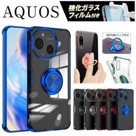 ガラスフィルムセット AQUOS wish5 SH-52F SH-M32 A502SH wish4 SH-52E SHG13 SH-M27 A402SH sense 10 9 8 7 6 SH-53F SHG15 SH-M33 SH-53E SHG14 SH-M29 SH-54D SHG11 SH-M26 SH-M24 SHG10 SH-53C SHG05 SH-54B wish3 2 SH-M25 SH-53D A302SH リング付 クリアケース カバー