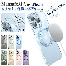 液晶ガラスフィルムおまけ Magsafe ケース レンズ強化ガラスフィルム一体型 iPhone ケース iphone15 14 13 12 Pro Max Plus 15Pro 15Plus 14Pro 透明 クリア ワイヤレス Magsafe マグセーフ充電 アイフォンプロ マックス プラス カバー TPU バンパー メッキ加工 おしゃれ