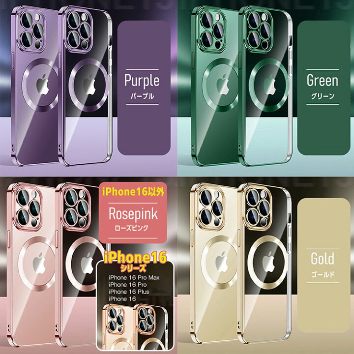 楽天市場】レンズも保護 液晶ガラスフィルム付 iPhone ケース Magsafe 