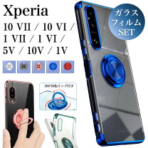 楽天市場】xperia 5 ii so-52a ケース フィルム セットの通販
