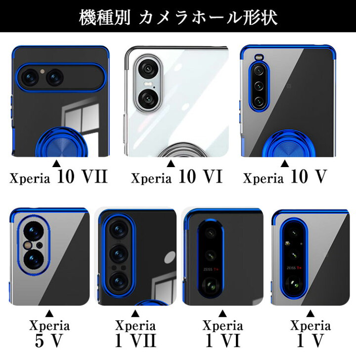 楽天市場】ガラスフィルムセット Xperia 10 VI 1 VI 5 V 1 V 10 V 第6  