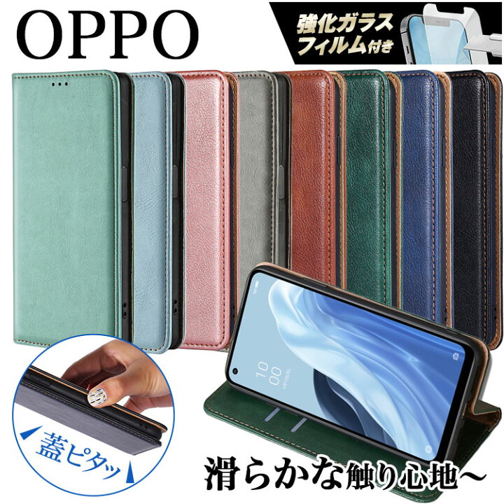 楽天市場】強化ガラスフィルム付 OPPO Reno11 A OPPO Reno10 Pro 5G 