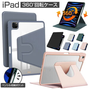 �V�^ iPad A16 / Air11�C���` M4 �Ή� ��11���� ��10���� �P�[�X �c�u�� ���u�� 360°��] �y���V�����[ iPad 10.2 ��9 ��8 7���� Air11 M3 M2 ��5 ��4���� air2 iPad 9.7 ��6 5���� Pro 11�C���` M5 M4 ��4 ��3 2���� mini 