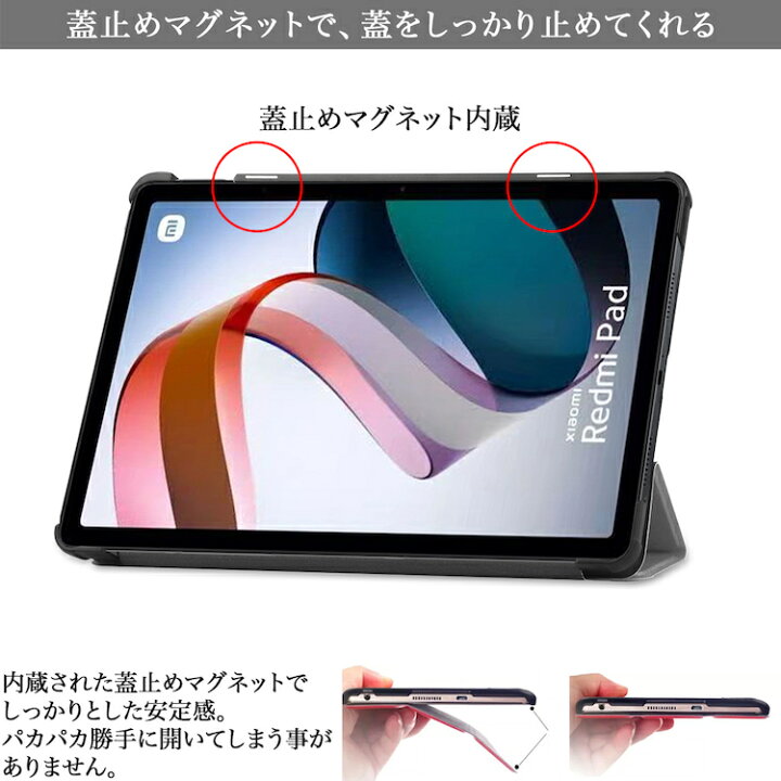 楽天市場】タッチペン・専用フィルム2枚付 Xiaomi Redmi Pad 専用 