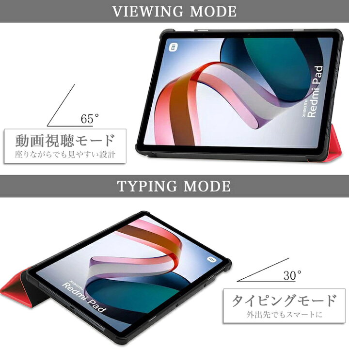 楽天市場】タッチペン・専用フィルム2枚付 Xiaomi Redmi Pad 専用 