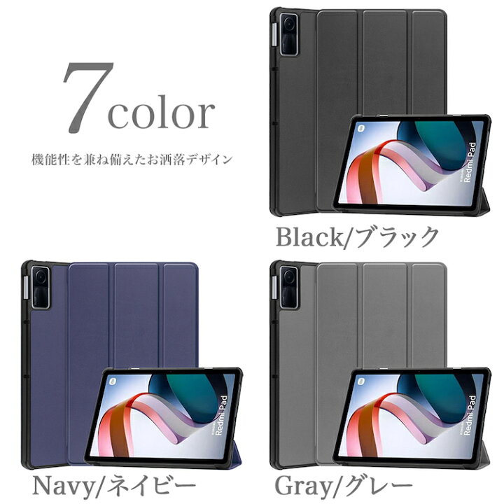 楽天市場】タッチペン・専用フィルム2枚付 Xiaomi Redmi Pad 専用 