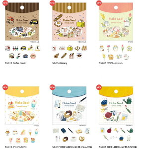 t[NV[@ fUCi[Y V[ crs_53-013_53-018@psAvbc YOCO@ASANEL@͂񂱁@V[XebJ[@ē