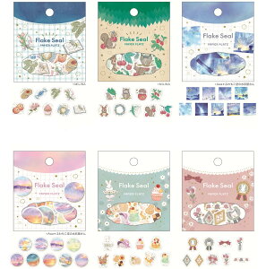 t[NV[@ fUCi[Yt[NV[@crs_53-019_53-024@Designers Flake Seal psAvbc @V[XebJ[@NX@papier platz