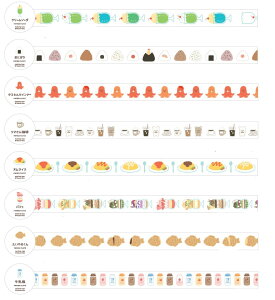 }XLOe[v 15mm Papier platz original Masking tape@crs_72-001_72-008@psAvbc IWifUC̃}XLOe[v J䐻@MaskingTape psAvbc @NX