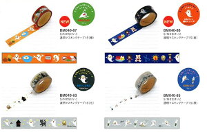 }XLOe[v Ȃ 15mm G{ w@gkn_bm040-63_bm040-88