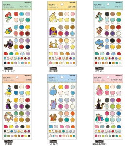 V[ F{V[ fBYj[vZXV[Y@V[gV[ kmo_208801_208806 kamiojapan