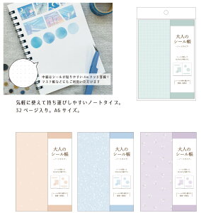 \ 10{ l̃V[ m[g^Cv@kmo_213169_213172@A6TCY@4mmhbgr@VRH seal binder J~IWp