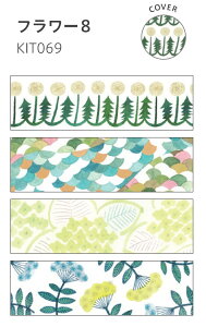 KITTA@13e@KIT069 t[8@Ă}XLOe[v @kgm_kit069 t[8@V[@LOW KING JIM KITTA Lb^