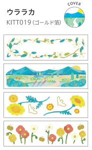 KITTA@13e@KITT019@EJ@NA^Cv@S[h@Ă}XLOe[v@V[@LOW@KING JIM KITTA@Lb^