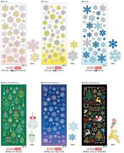 V[XebJ[ EB^[ZNVXebJ[@miw_81251_81256 winter selection sticker V[gV[@ seal }ChEFCu@ stickery[։zMINDWAVE