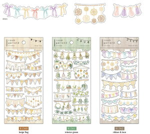 V[@[K[h@XebJ[ 2e Vol.2 miw_81360_81362@room garland V[gV[@PET seal }ChEFCu@ stickery[։z