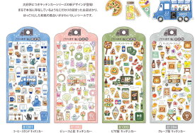 シール おかいものステッカー miw_81391_81394 全4柄セット ことりまち　商店街 sticker シートシール　 seal マインドウェイブ　 sticker【メール便可】シールステッカー