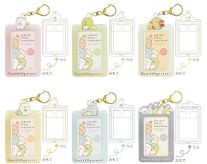 ݂R炵 CX^gtHgL[z_[@TCP@sumikkogurashi photo key holder nic_nx187-01_nx187-06@݂R炵ObY@ʐ^ L[z_[@tHgL[z_[@pXP[X