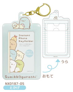 ݂R炵 CX^gtHgL[z_[@nx187-05@Ƃ@TCP@sumikkogurashi photo key holder nic_nx187-05 Ƃ@݂R炵ObY@ʐ^ L[z_[@tHgL[z_[@pXP