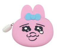 おぱんちゅうさぎ　シリコンポーチ　TCP　再入荷　pouch nic_ou08-01　おぱんちゅうさぎグッズ　小物入れ…