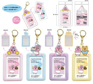 ς񂿂イ@CX^gtHgL[z_[@TCP@photo key holder nic_ou10-01_ou10-04@ς񂿂イObY@ʐ^ L[z_[@tHgL[z_[@pXP[X tHg L[z_