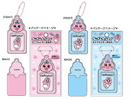 おぱんちゅうさぎ　ミニフォトキーホルダー　TCP　photo key holder nic_ou18-01_ou18-04　おぱんちゅう…