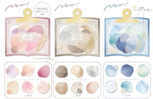 t[NV[ qgJPV[ 2e@N[A@HITOKAKERA seal V[XebJ[ ēׁ@qli_71101_71103 qlia@Flake@Seal