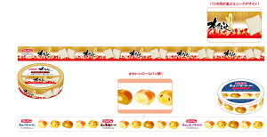 }XLOe[v@tWp}XLOe[v@20mm@Flake Seal sak_45801001_45801101@sakamoto TJg@MaskingTape