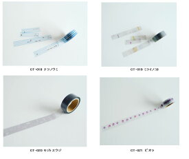 ヨハク クリアマスキングテープ　15mm 日本製 Clear Masking Tape yohaku yoh_ct-018_ct-021