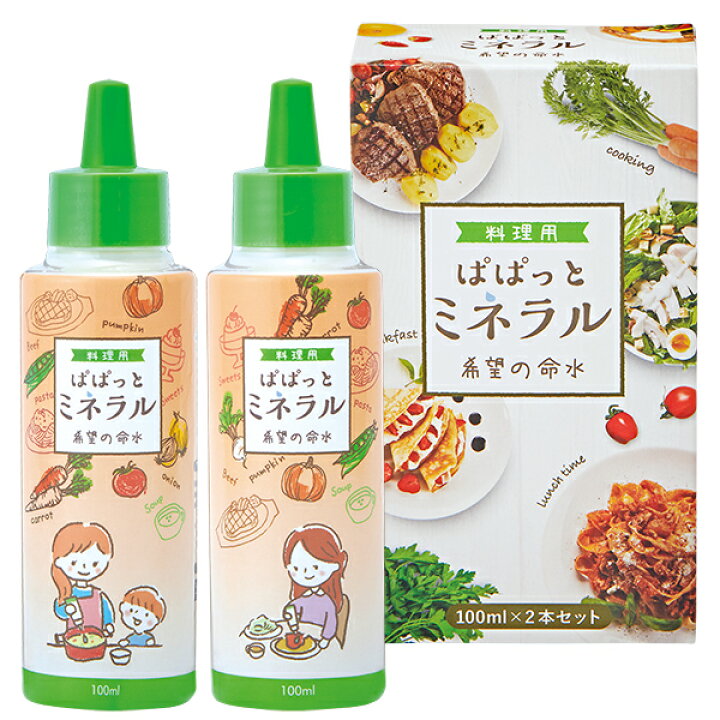 楽天市場】【定期購入】36万本突破 料理用 ぱぱっとミネラル 生体 