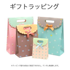 楽天市場 ギフトラッピング まとめての通販