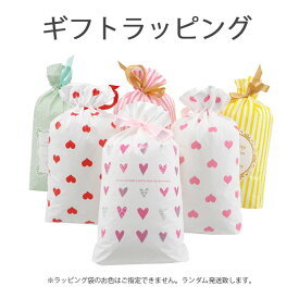 楽天市場 ギフトラッピング まとめての通販