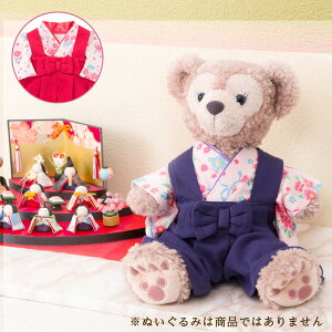 【最安値★数量限定アウトレット】ダッフィー シェリーメイ Sサイズ対応 衣装 和服 着物 袴 コスチューム フォーマル お食い初め 年賀状 お正月 お雛様 記念日 結婚式 七五三 花柄 リメイク