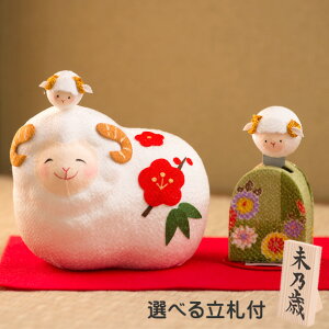 子供行事用品 ちりめん 干支飾りの人気商品 通販 価格比較 価格 Com 子供行事用品 ちりめん 干支飾りの人気商品 通販 価格比較 価格 Com