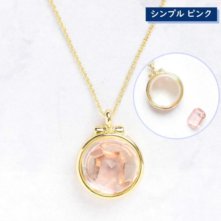 楽天市場 新作入荷 ロケットペンダント 人気 新作入荷 ネックレス ペンダント レディース おしゃれ 可愛い 45cm プチプラ ビジュ パーツ イニシャル ゴールド キラキラ シルバー ピンクゴールド アクセサリー ジュエリー 人気 流行 トップ 雑貨のセレクトショップsmileme