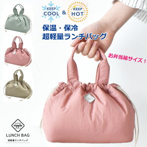 20%OFFN[| `obO ٓ В v[g ` ripple В  킢 @\I `P[X В fM ۗ ۗВ ٓ ۗ ۉ ~j В Lg V