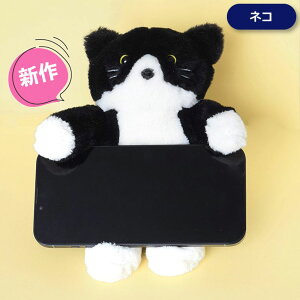 Si8OFFN[| X}zX^h 蕨 v[g NUKUMARU X}[gtHX^h Aj} 킢 ʂ  CeA X}zu X}z X^h z_[ c  